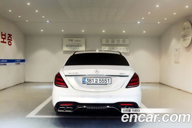 Mercedes-Benz S-Class из Кореи Encar