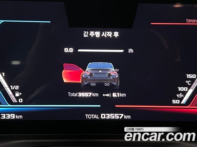 BMW M2 из Кореи Encar