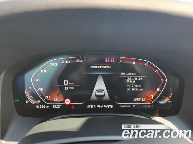 BMW 8-Series из Кореи Encar