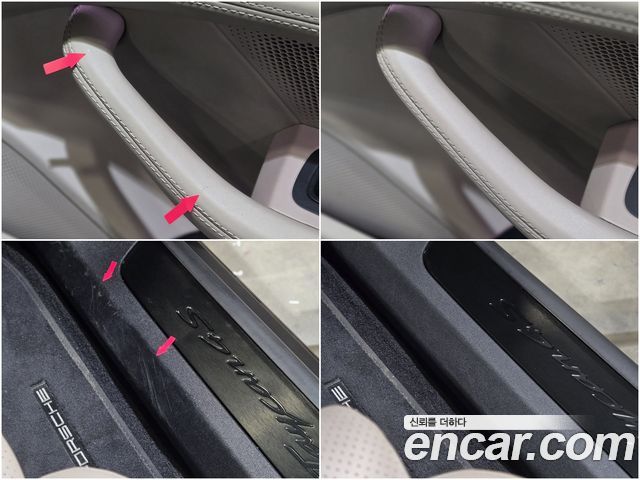 Porsche Taycan из Кореи Encar
