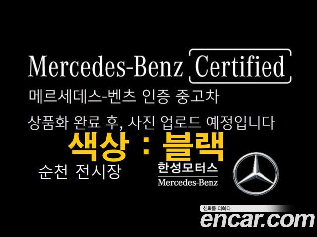 Mercedes-Benz S-Class S350 d 4MATIC — пробег 73 500 км — фото 5 из 5