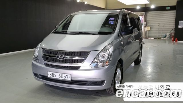 Hyundai Starex из Кореи Encar