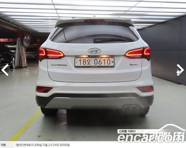 Hyundai Santafe из Кореи Encar