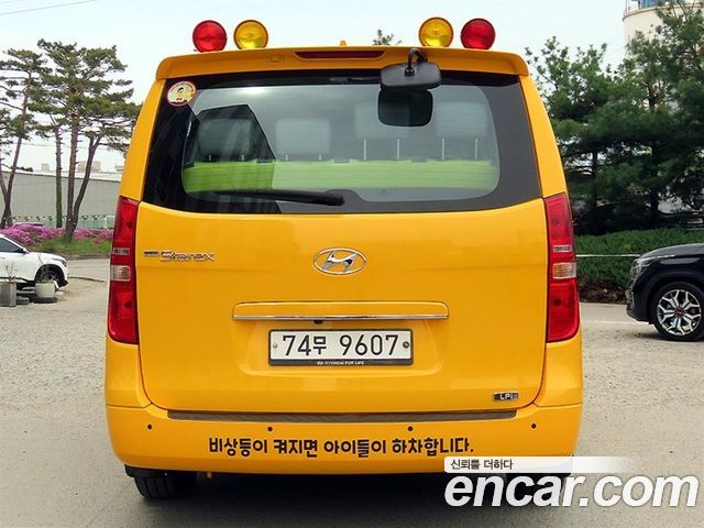 Hyundai Starex из Кореи Encar