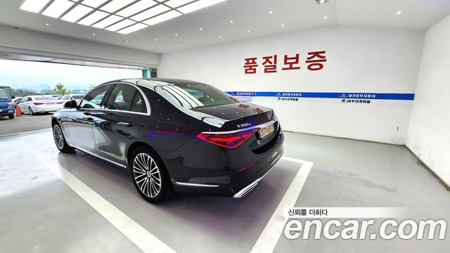 Mercedes-Benz S-Class из Кореи Encar