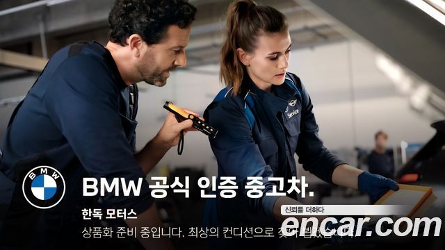 BMW X5 из Кореи Encar