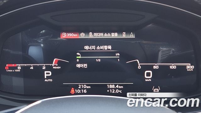 Audi A7 из Кореи Encar