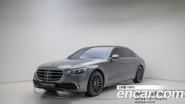 Mercedes-Benz S-Class из Кореи Encar