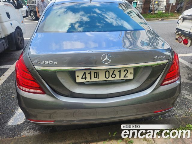Mercedes-Benz S-Class из Кореи Encar