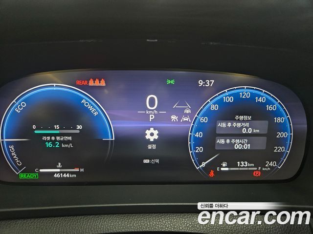 Toyota Crown из Кореи Encar