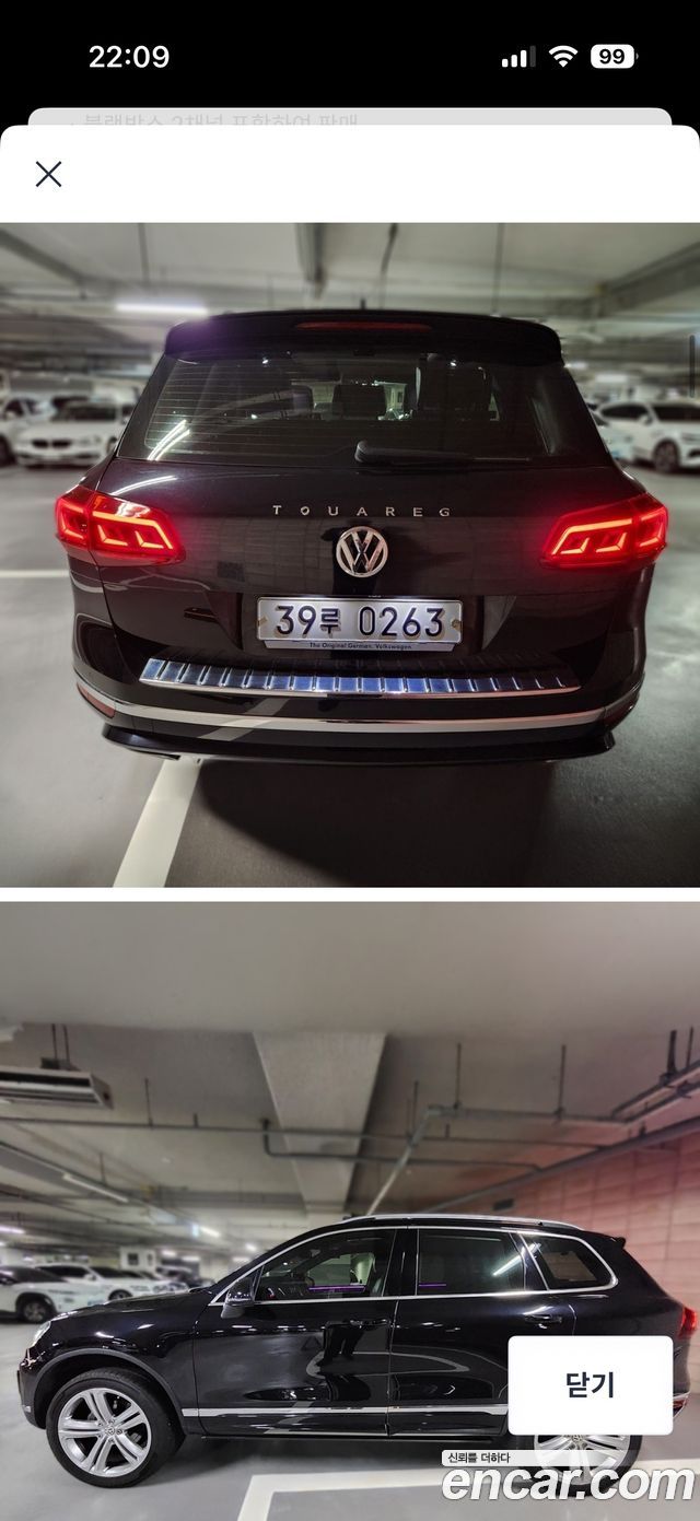 Volkswagen Touareg V6 3.0 TDI R-Line 7P5 — пробег 120 165 км — фото 4 из 5