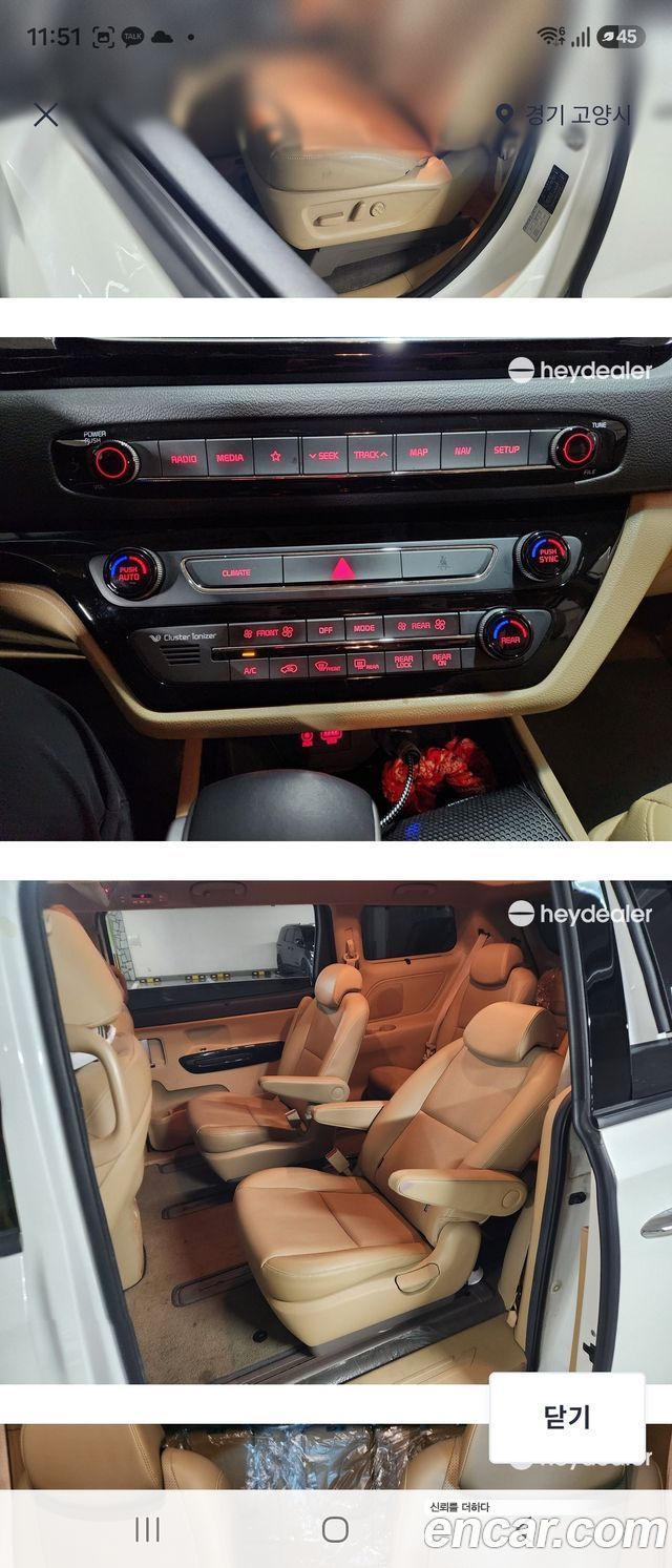 Kia Carnival 9-Seater Hi-Limousine Prestige Hiroof — пробег 78 100 км — фото 4 из 5