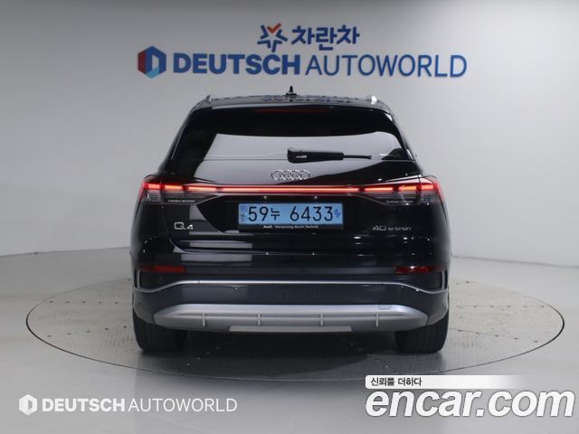 Audi Q4 e-tron из Кореи Encar