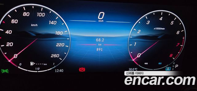 Mercedes-Benz E-Class E300 4MATIC Exclusive — пробег 891 км — фото 5 из 5