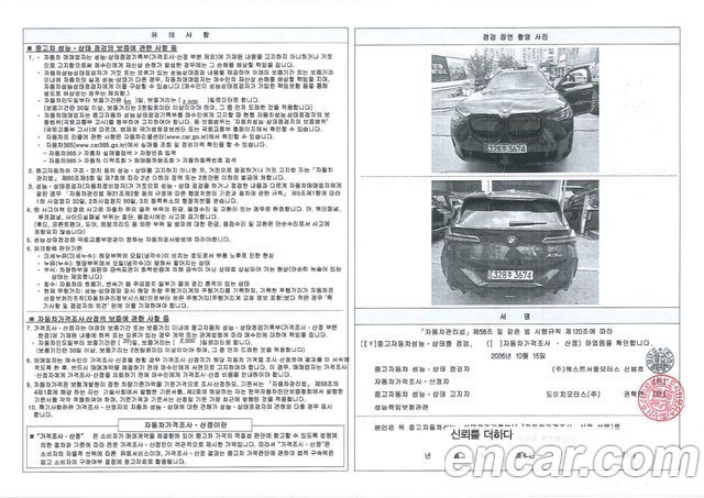 BMW X3 xDrive 20 M Sport Pro — пробег 5 036 км — фото 4 из 5