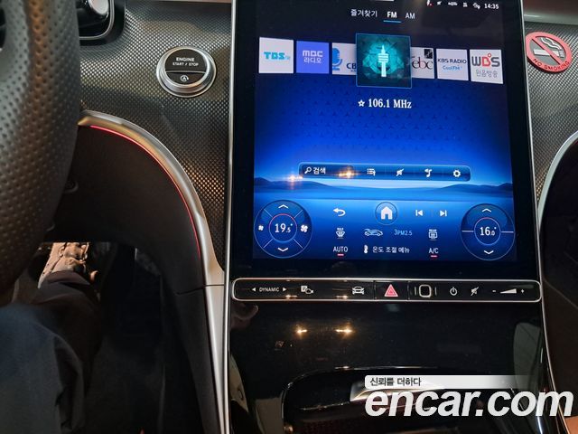 Mercedes-Benz C-Class из Кореи Encar