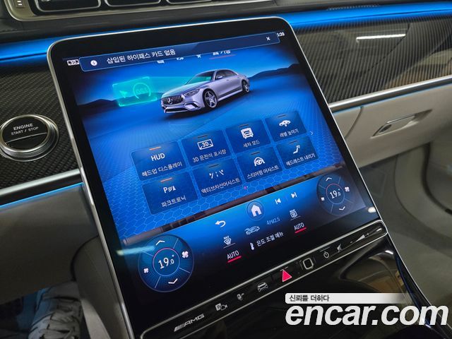 Mercedes-Benz S-Class из Кореи Encar