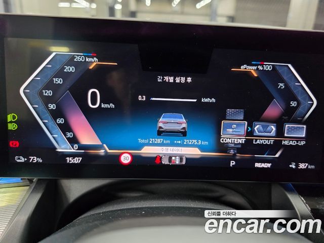BMW i5 из Кореи Encar