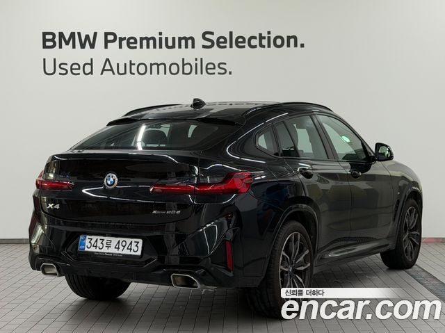 BMW X4 из Кореи Encar