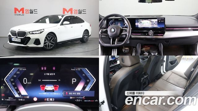 BMW 5-Series из Кореи Encar