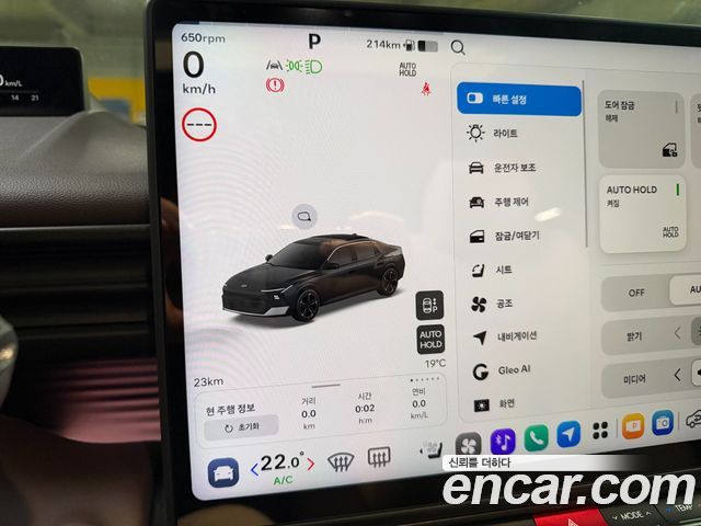 Hyundai AVANTE 2.0 Inspiration — пробег 23 км — фото 5 из 5