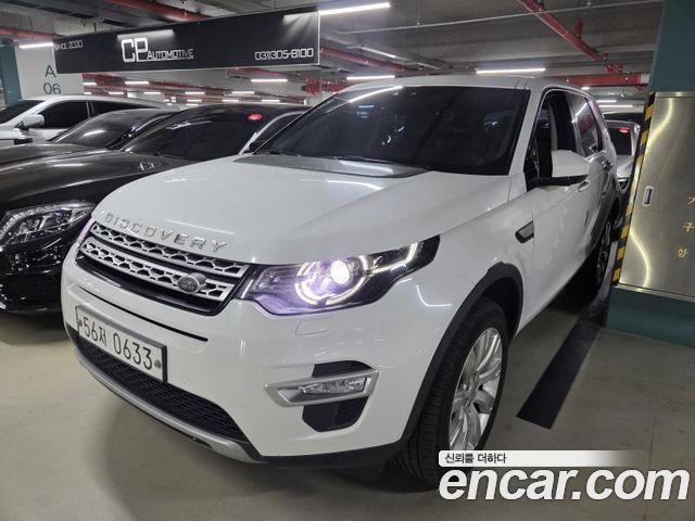 Land Rover Discovery Sport 2.0 TD4 HSE Luxury — пробег 135 364 км — фото 1 из 3