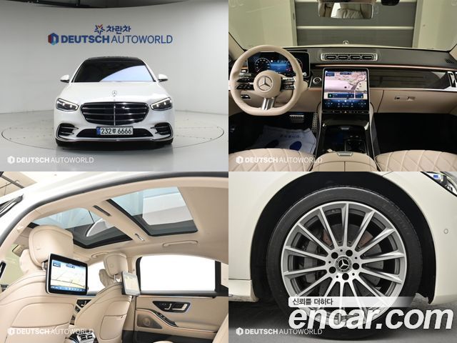 Mercedes-Benz S-Class из Кореи Encar