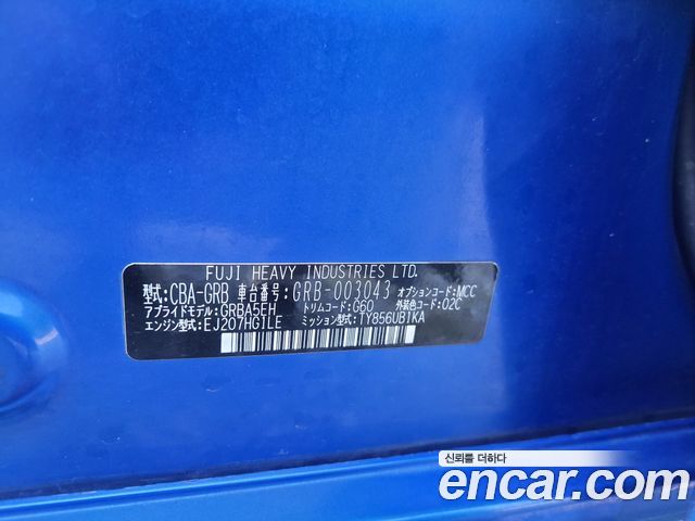 Subaru Impreza WRX STI — пробег 100 000 км — фото 1 из 5