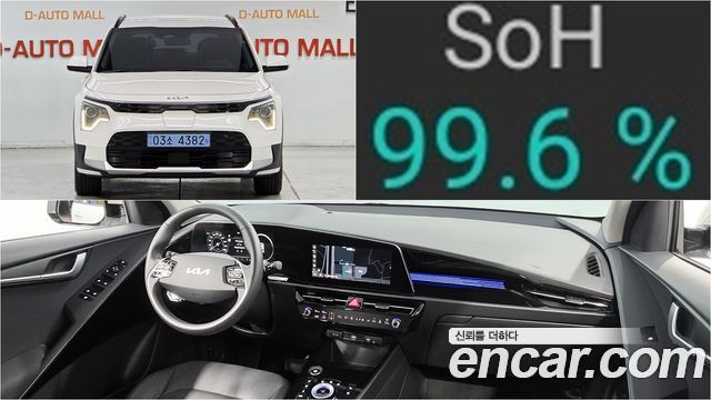 Kia Niro Air — пробег 39 584 км — фото 1 из 5