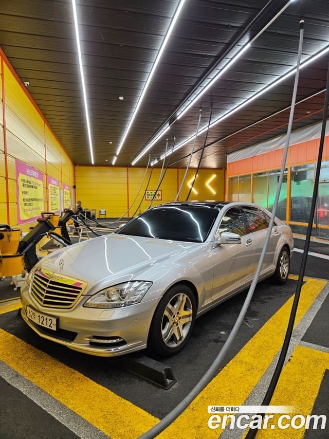 Mercedes-Benz S-Class из Кореи Encar