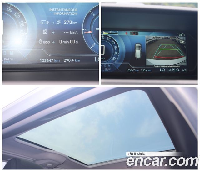 Citroen-DS C4 Picasso из Кореи Encar