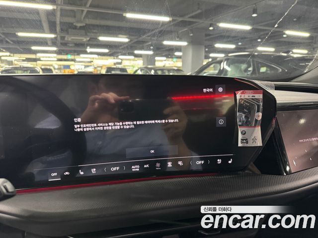 Audi Q5 из Кореи Encar