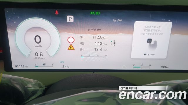 Genesis GV70 2.5T Gasoline AWD — пробег 2 300 км — фото 5 из 5