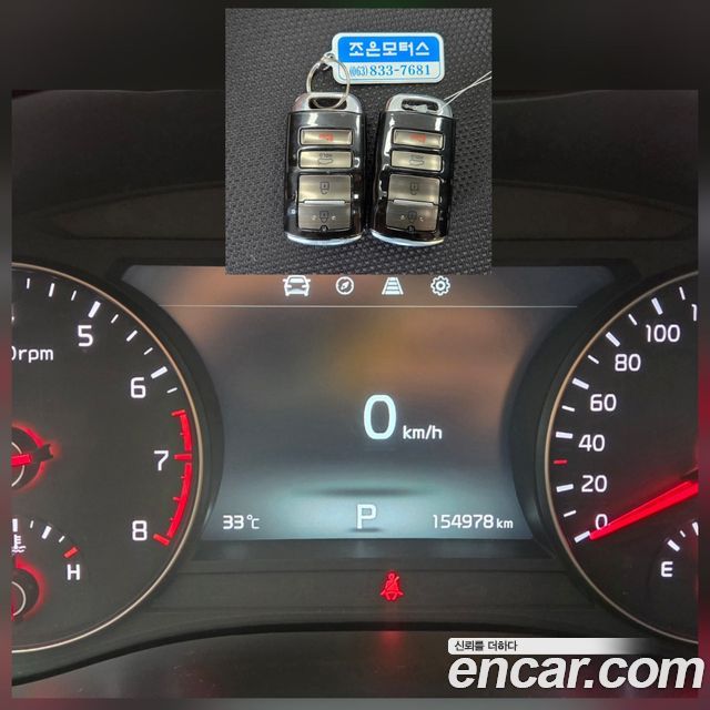 Kia K7 из Кореи Encar