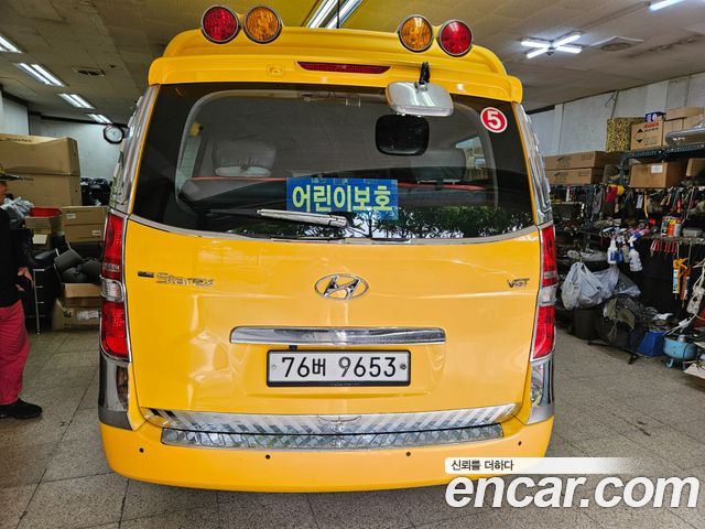 Hyundai Starex из Кореи Encar