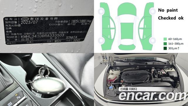 Hyundai Sonata из Кореи Encar