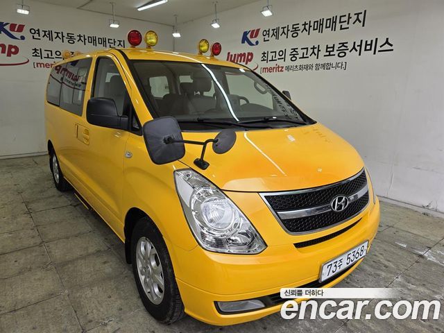 Hyundai Starex из Кореи Encar