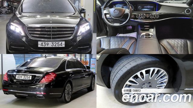 Mercedes-Benz S-Class из Кореи Encar