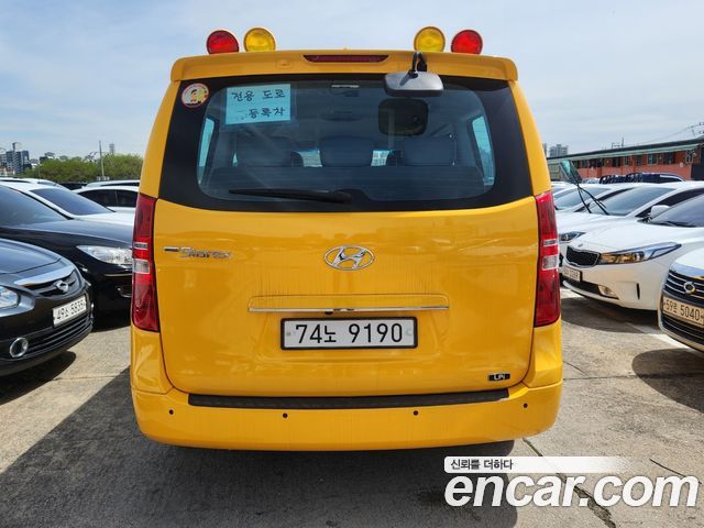 Hyundai Starex из Кореи Encar