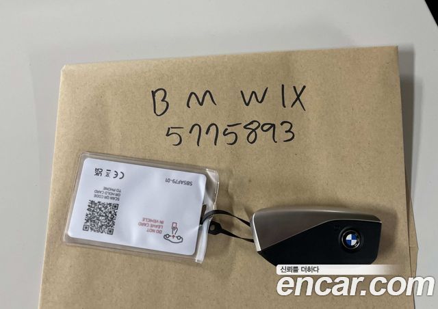 BMW iX1 eDrive 20 M Sport — пробег 1 км — фото 5 из 5
