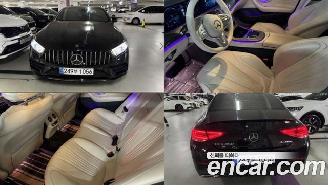 Mercedes-Benz CLS-Class из Кореи Encar