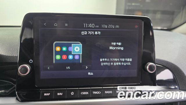 Kia morning Signature — пробег 22 682 км — фото 5 из 5