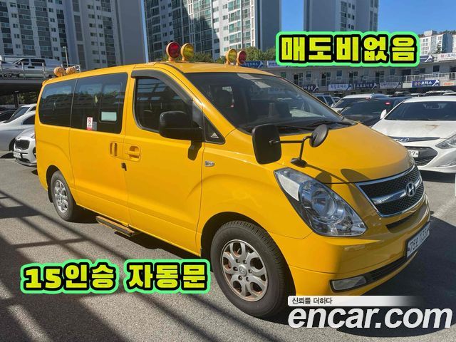 Hyundai Starex из Кореи Encar