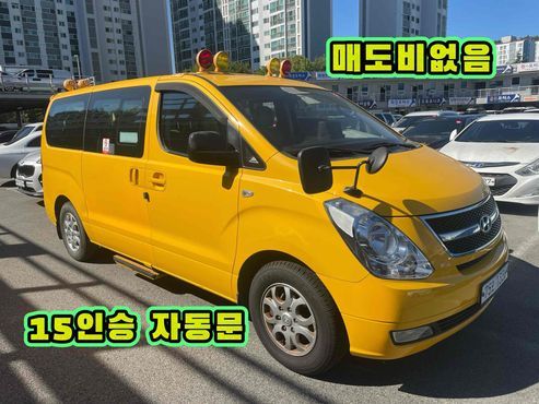 Hyundai Starex Guard car of children — пробег 68 746 км — фото 1 из 5
