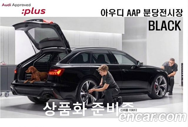 Audi A4 из Кореи Encar