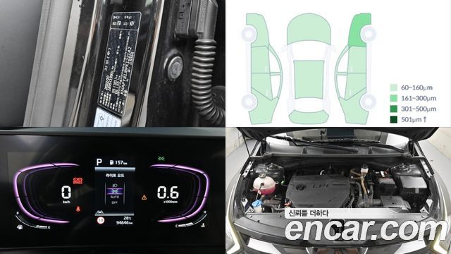 Kia Sportage из Кореи Encar