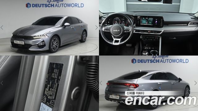 Kia K5 из Кореи Encar