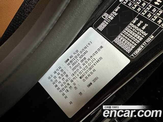 BMW 3-Series из Кореи Encar