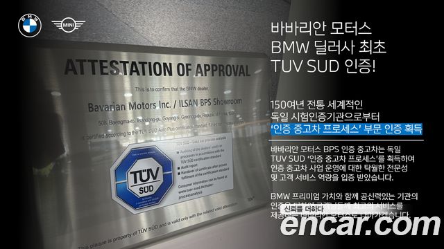 BMW M4 из Кореи Encar
