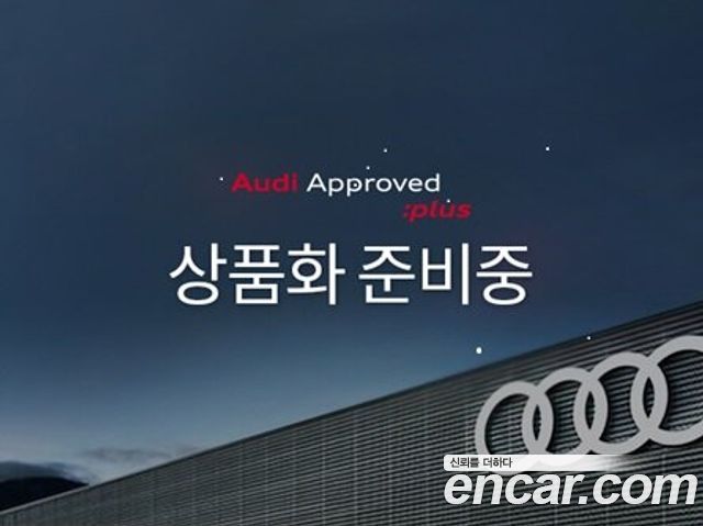 Audi A6 из Кореи Encar